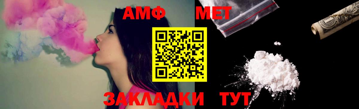 Амфетамин 98% Малоярославец