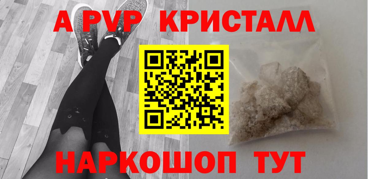 МЕФ Малоярославец