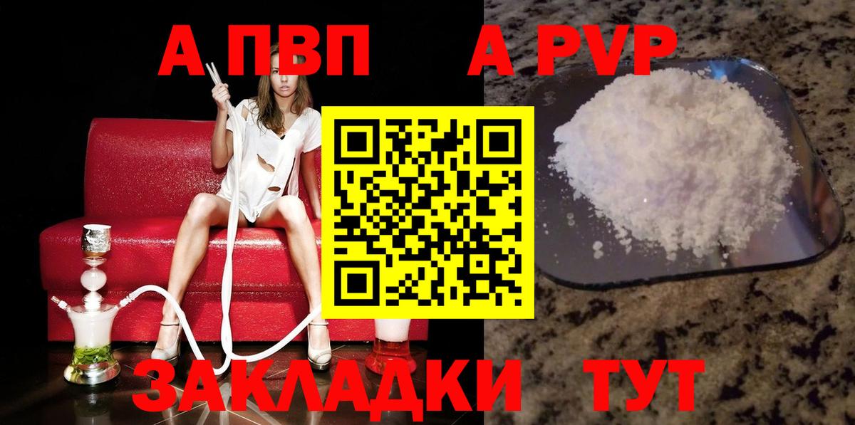 Alfa_PVP СК Малоярославец