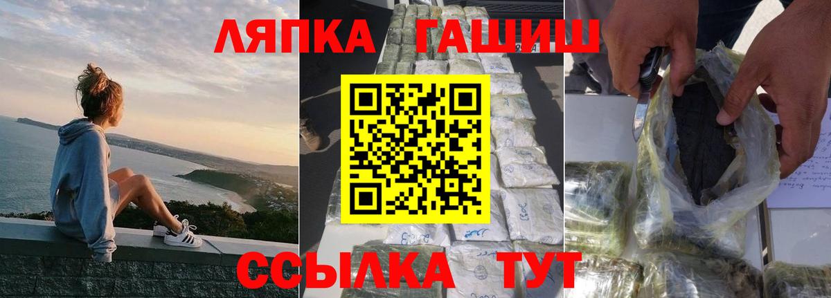 Гашиш Ice-O-Lator  ГАШИШ гашик  Малоярославец  Гашиш  Вход с VPN 