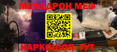 дмт Славянск-на-Кубани