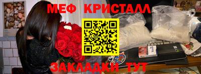 мдпв Сланцы