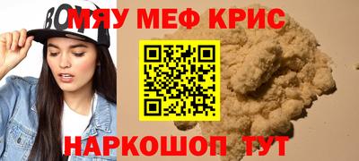 мдпв Сланцы