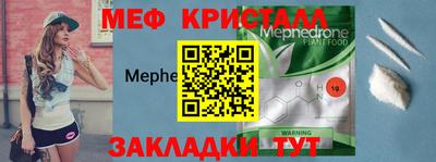 мдпв Сланцы