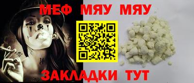 дмт Славянск-на-Кубани