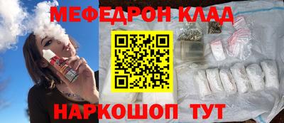 дмт Славянск-на-Кубани