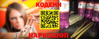мдпв Сланцы