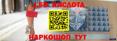 дмт Славянск-на-Кубани