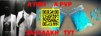 мдпв Сланцы