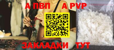 a pvp Славгород