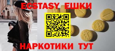 дмт Славянск-на-Кубани