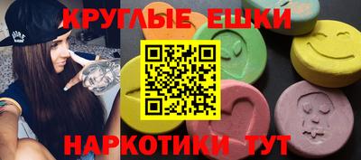дмт Славянск-на-Кубани