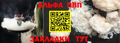 a pvp Славгород