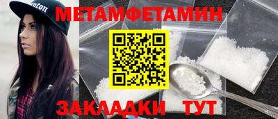 дмт Славянск-на-Кубани