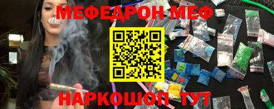 мдпв Сланцы