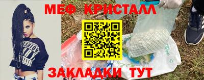 дмт Славянск-на-Кубани
