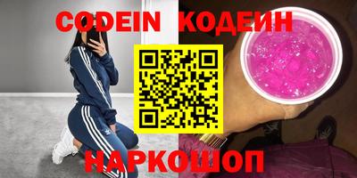дмт Славянск-на-Кубани