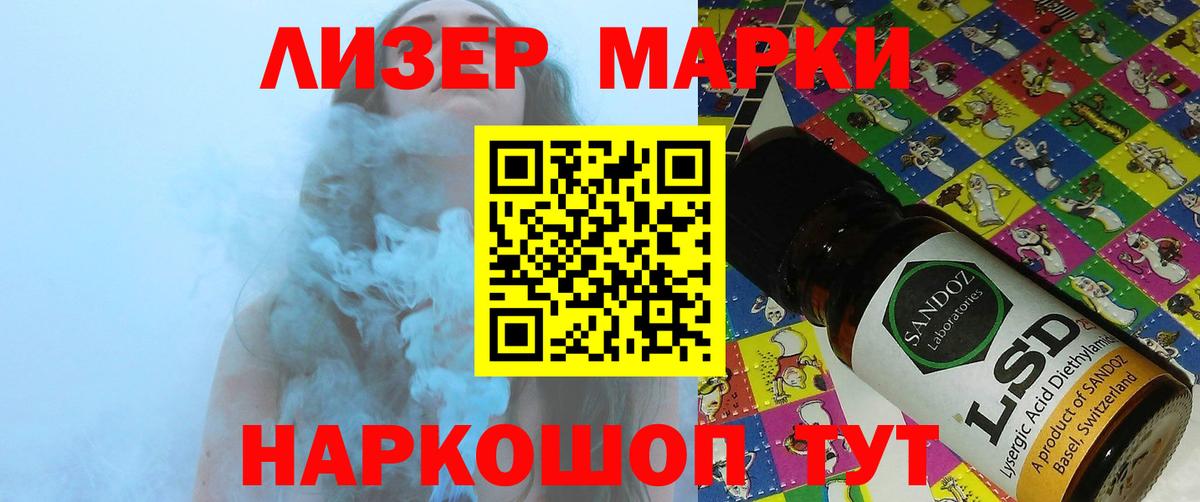 гидра ссылки  LSD-25 экстази ecstasy  Лсд 25 экстази кислота  Вход с VPN  Малоярославец 