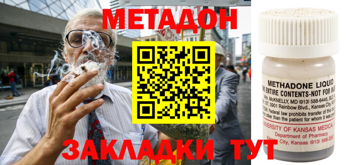 blacksprut зеркало  МЕТАДОН мёд  Вход с VPN  даркнет клад  Малоярославец  Метадон methadone 