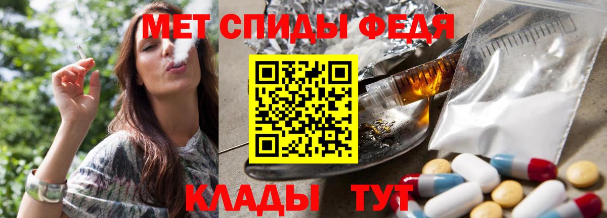 Первитин мет  Вход с VPN  Малоярославец  Первитин мет 