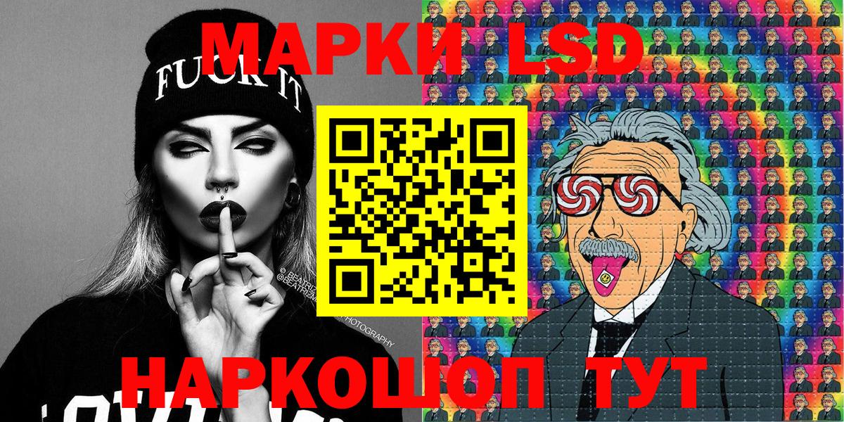 цены наркотик  Наркотические марки 1,5мг  Вход с VPN  Наркотические марки 1,5мг  Малоярославец 