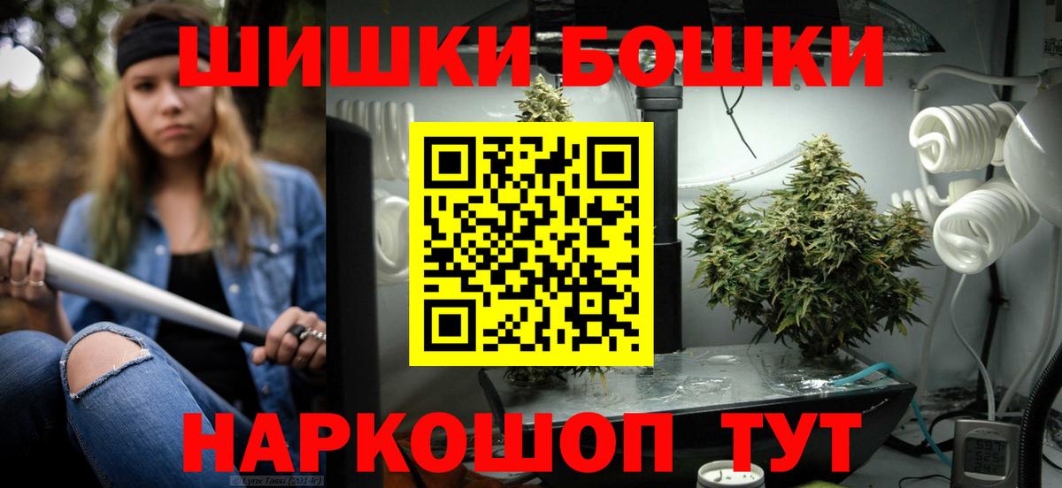Кетамин  Каннабис  Малоярославец  Гашиш  ТГК  Cocaine  Меф МЯУ МЯУ   Вход с VPN 